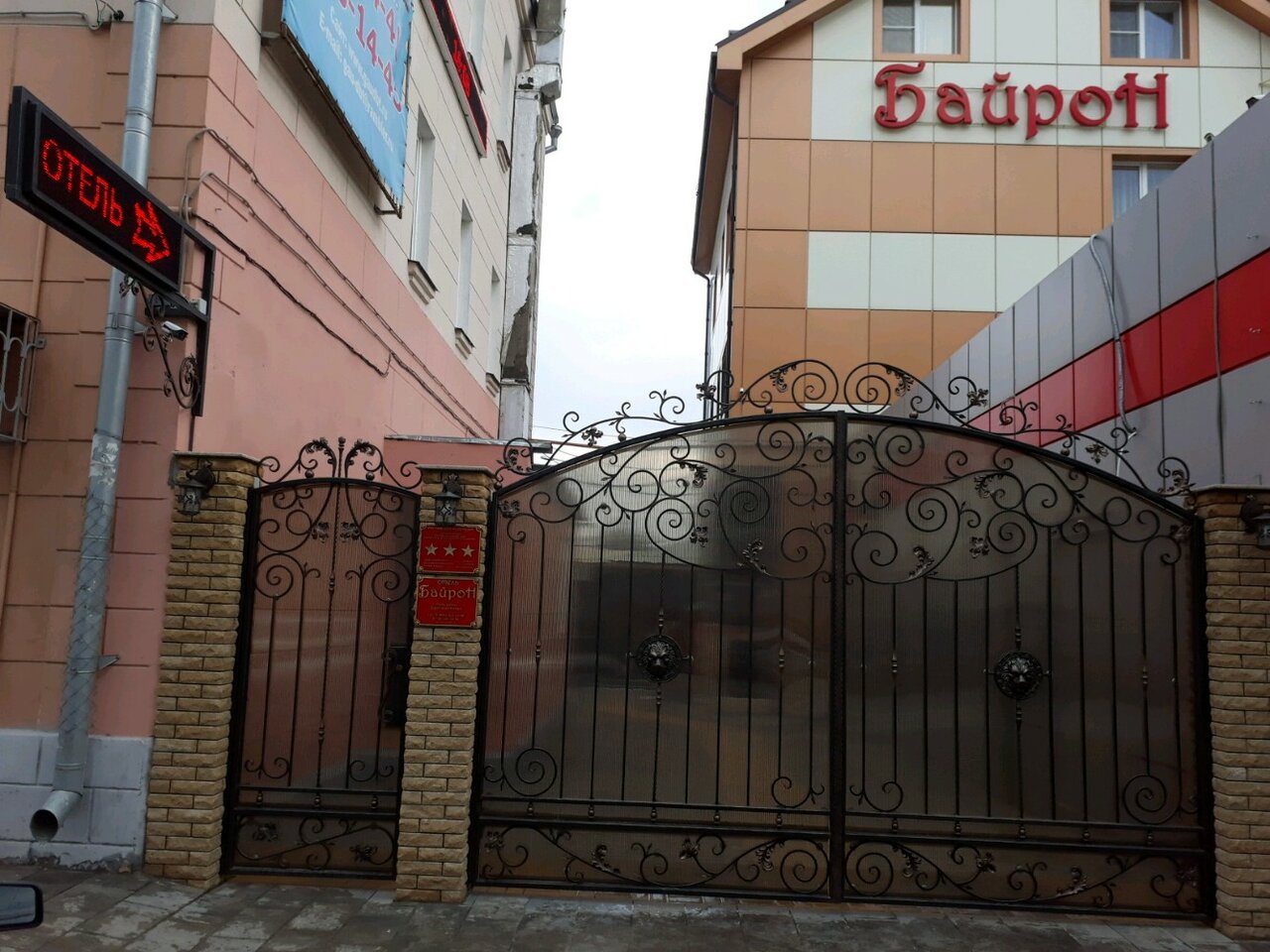 Гостиница Байрон Ростов-на-Дону-8