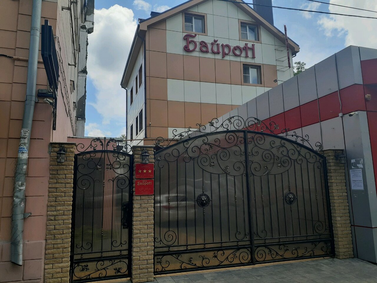 Гостиница Байрон Ростов-на-Дону-32