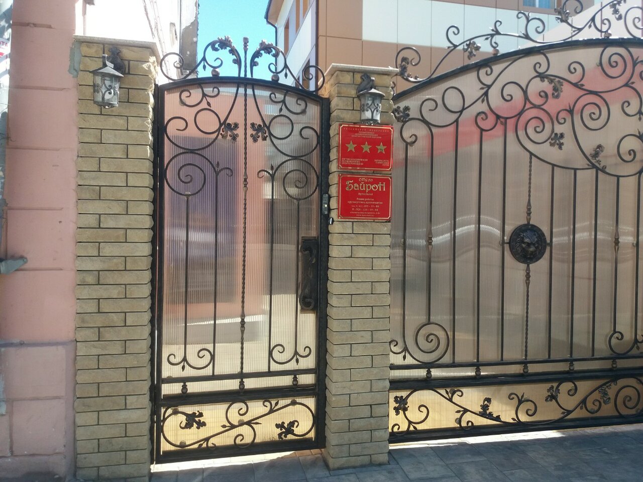 Гостиница Байрон Ростов-на-Дону-27