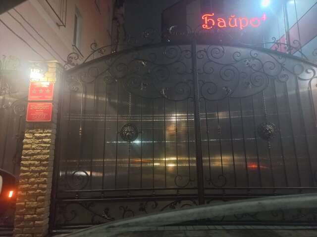 Гостиница Байрон Ростов-на-Дону-123