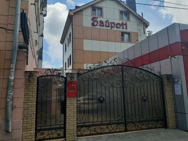 Гостиница Байрон Ростов-на-Дону-31